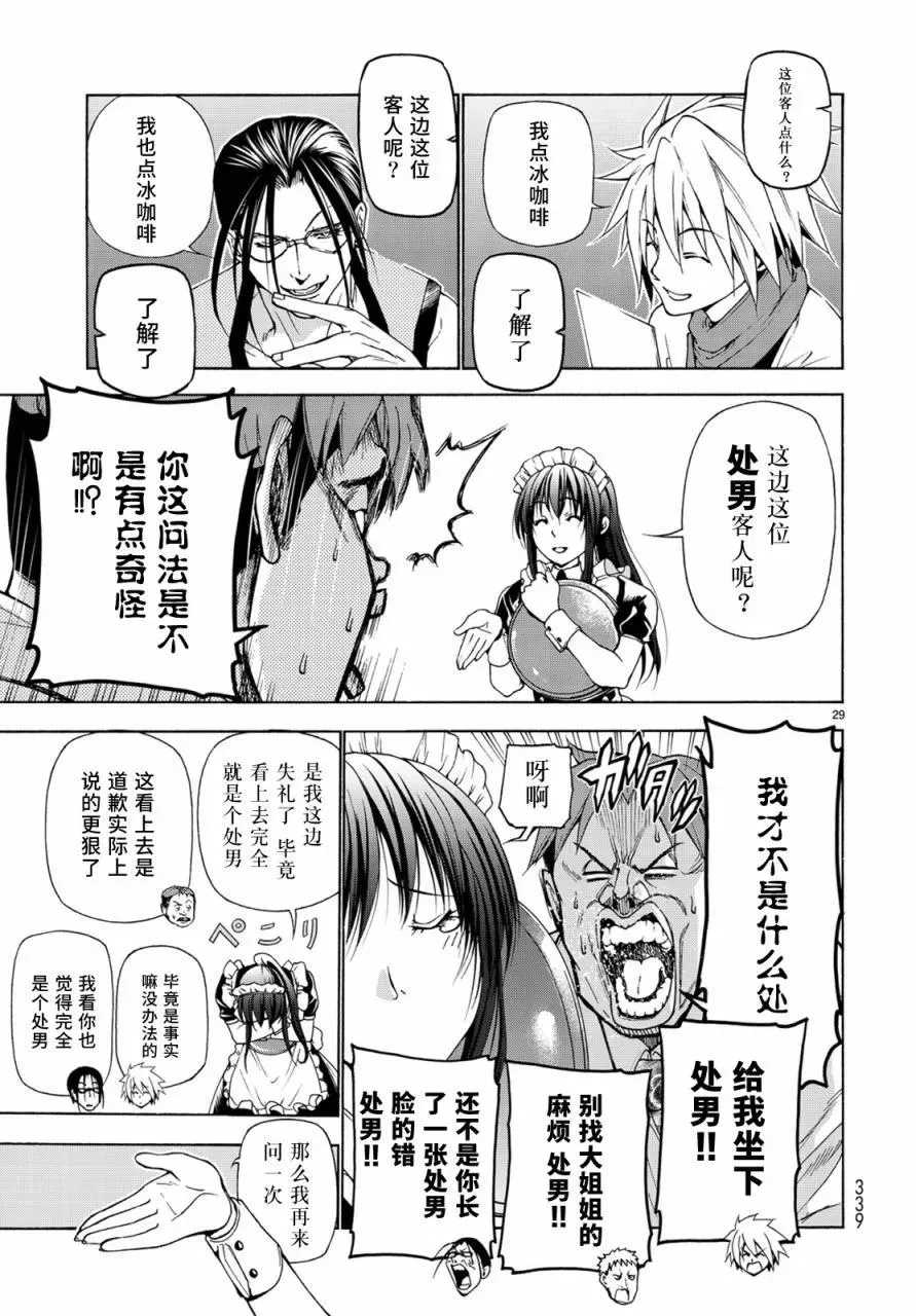 24 第28页