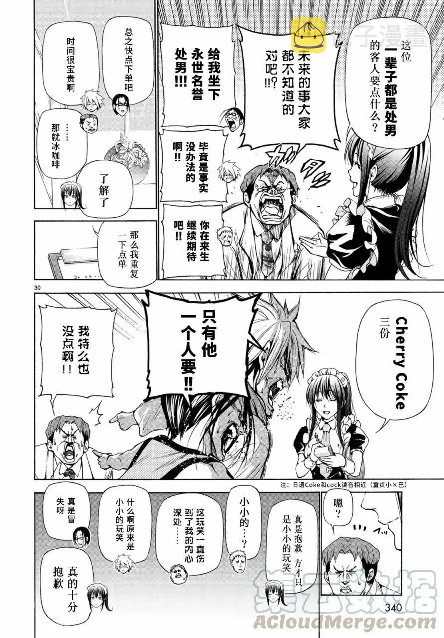 24 第29页