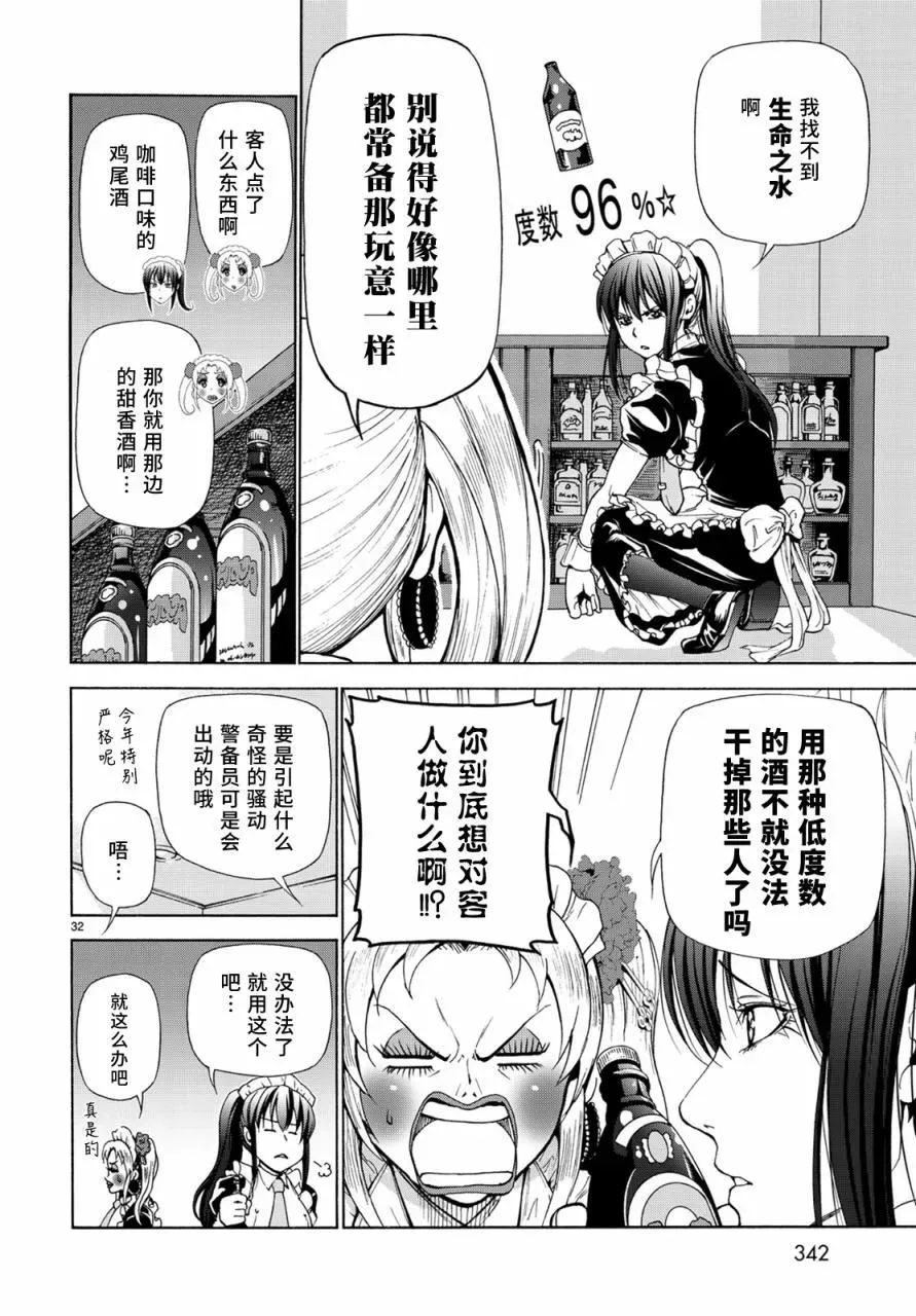24 第31页