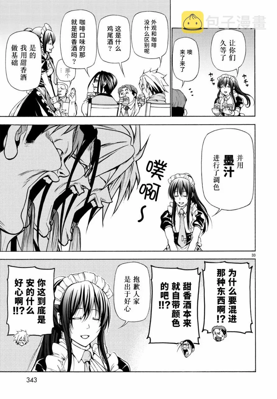 24 第32页