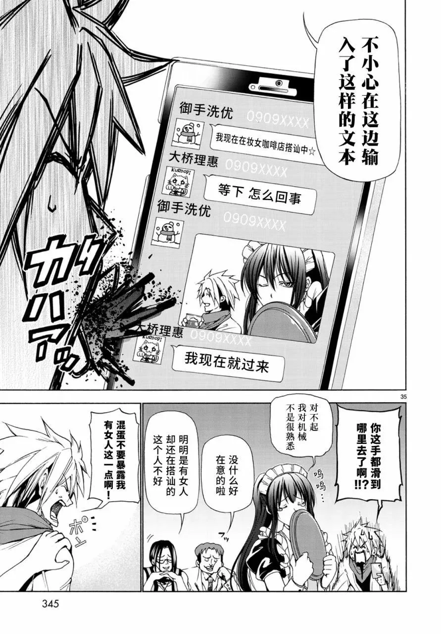 24 第34页