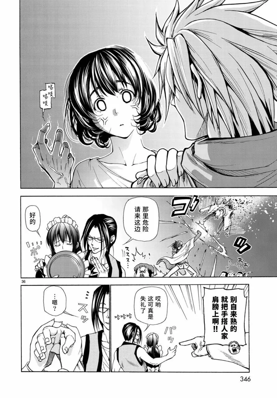 24 第35页