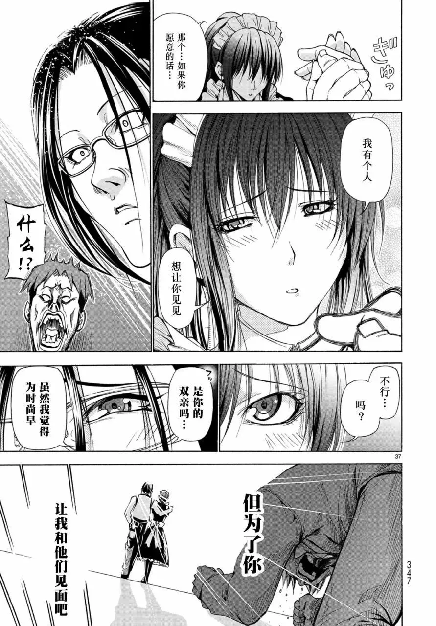 24 第36页