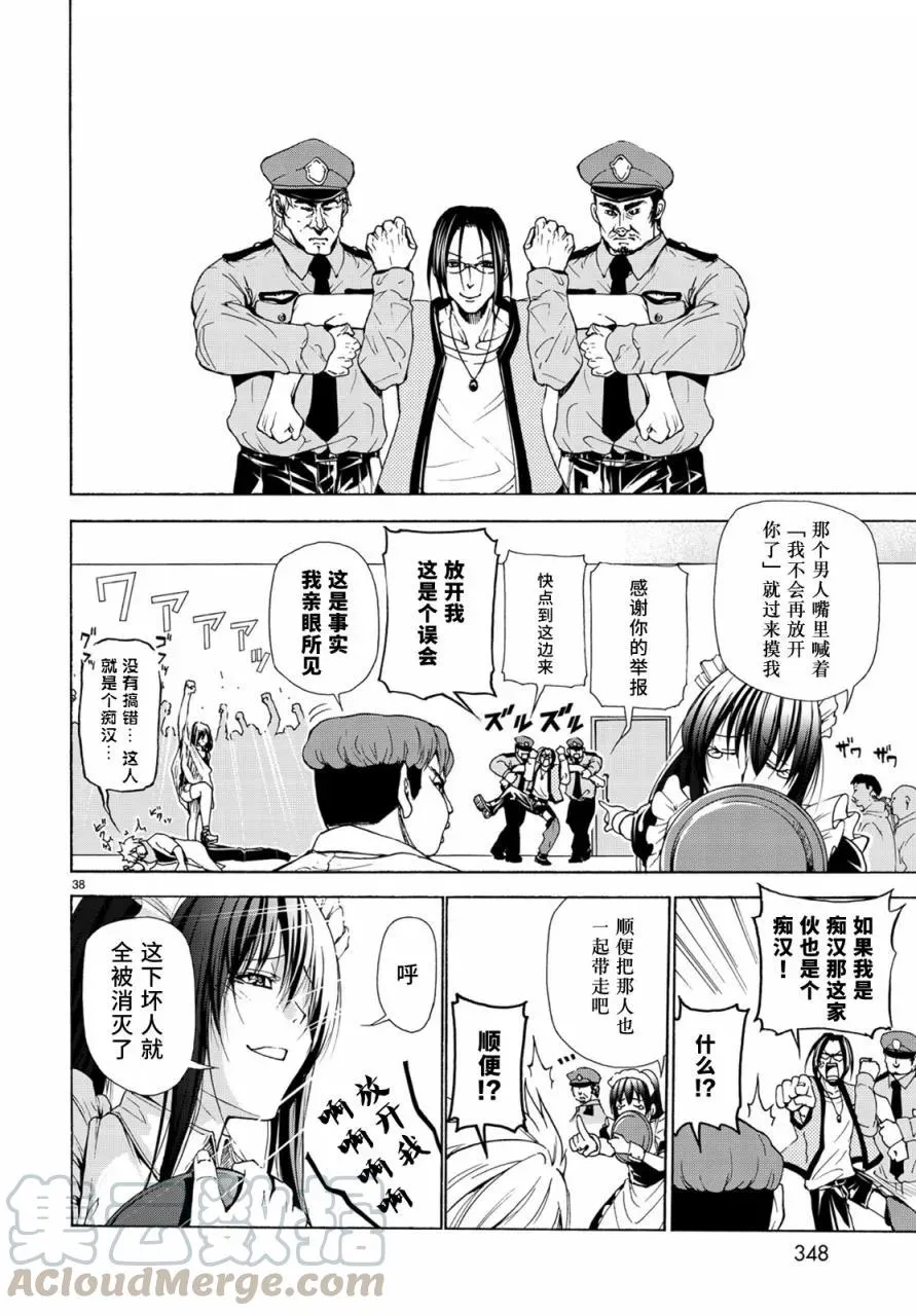24 第37页