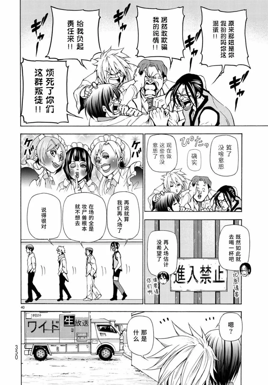 24 第39页