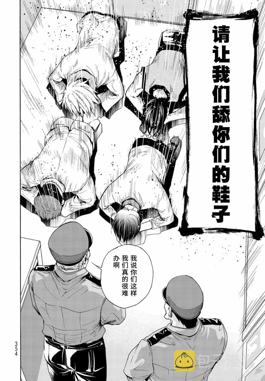 24 第42页