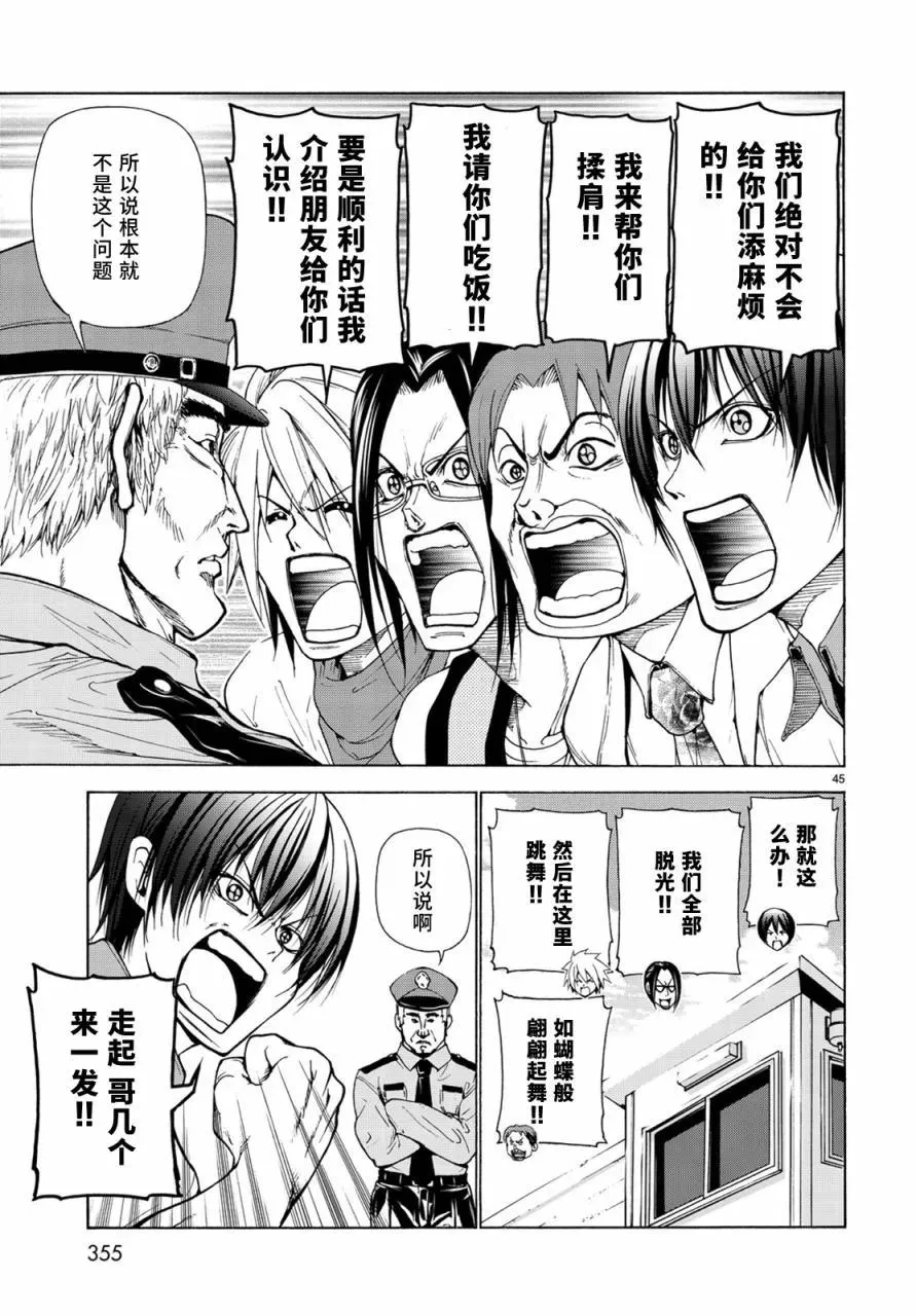 24 第43页
