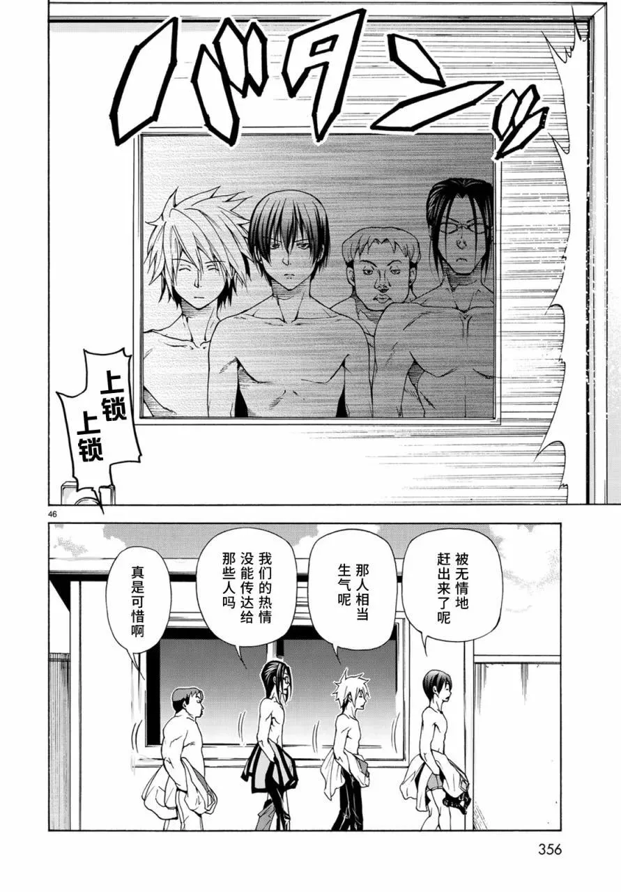 24 第44页
