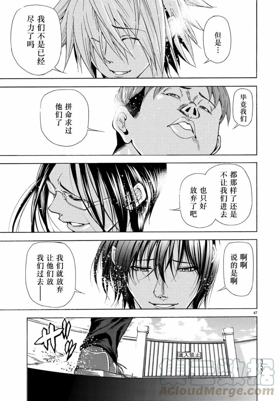 24 第45页