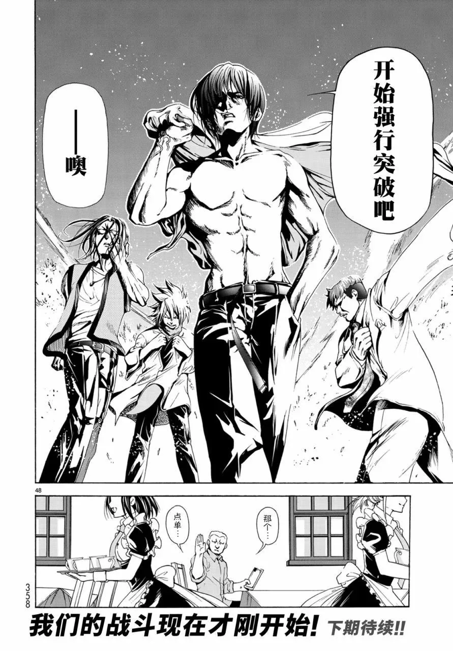 24 第46页