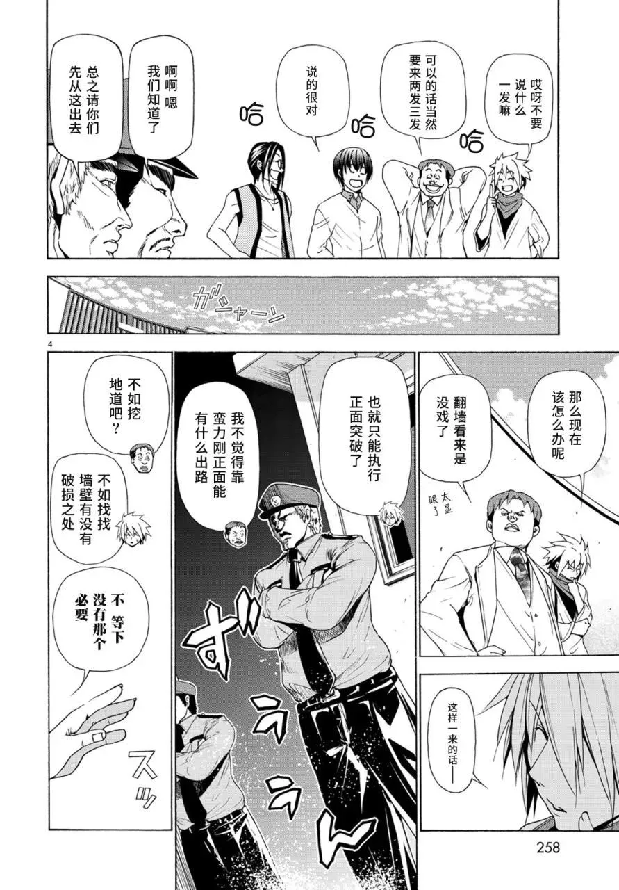 25 第3页