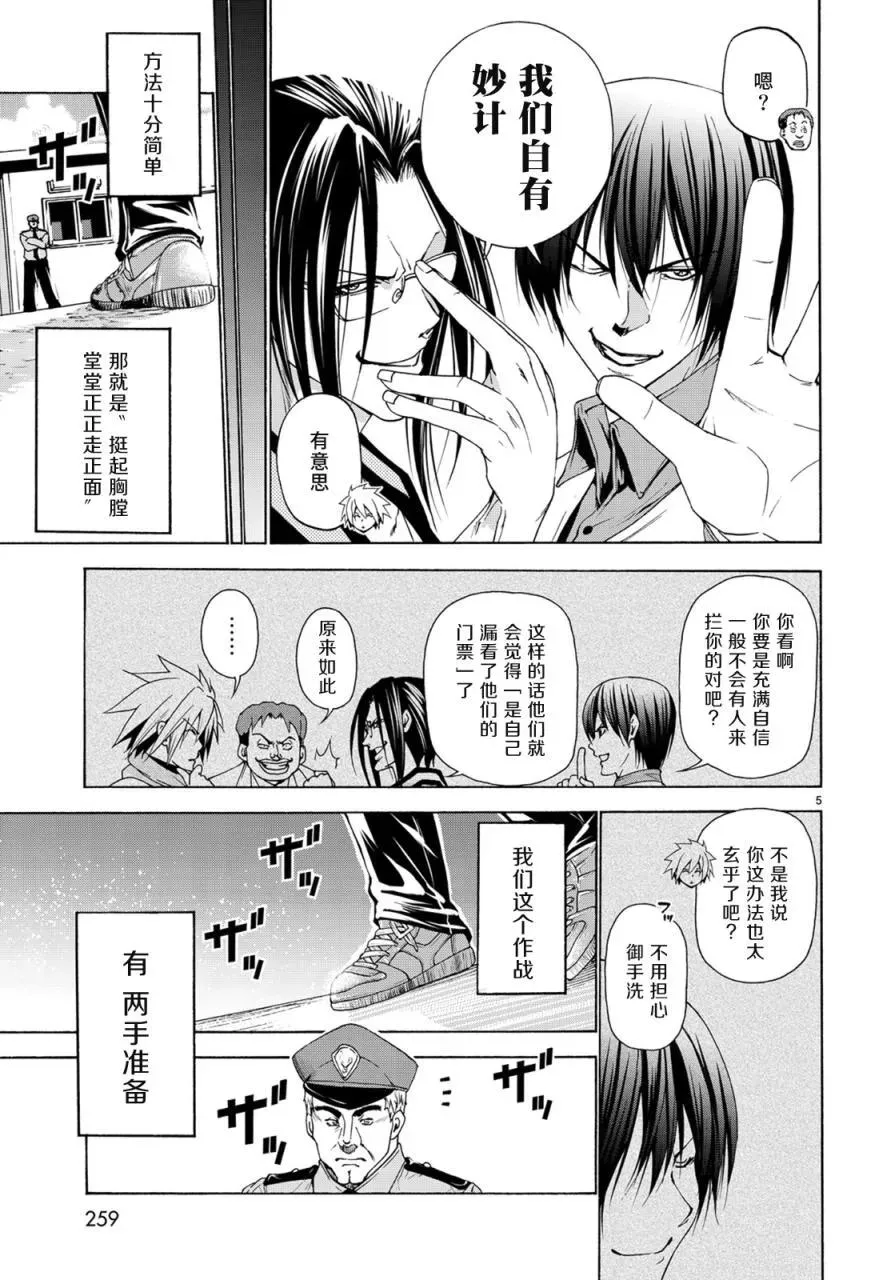 25 第4页