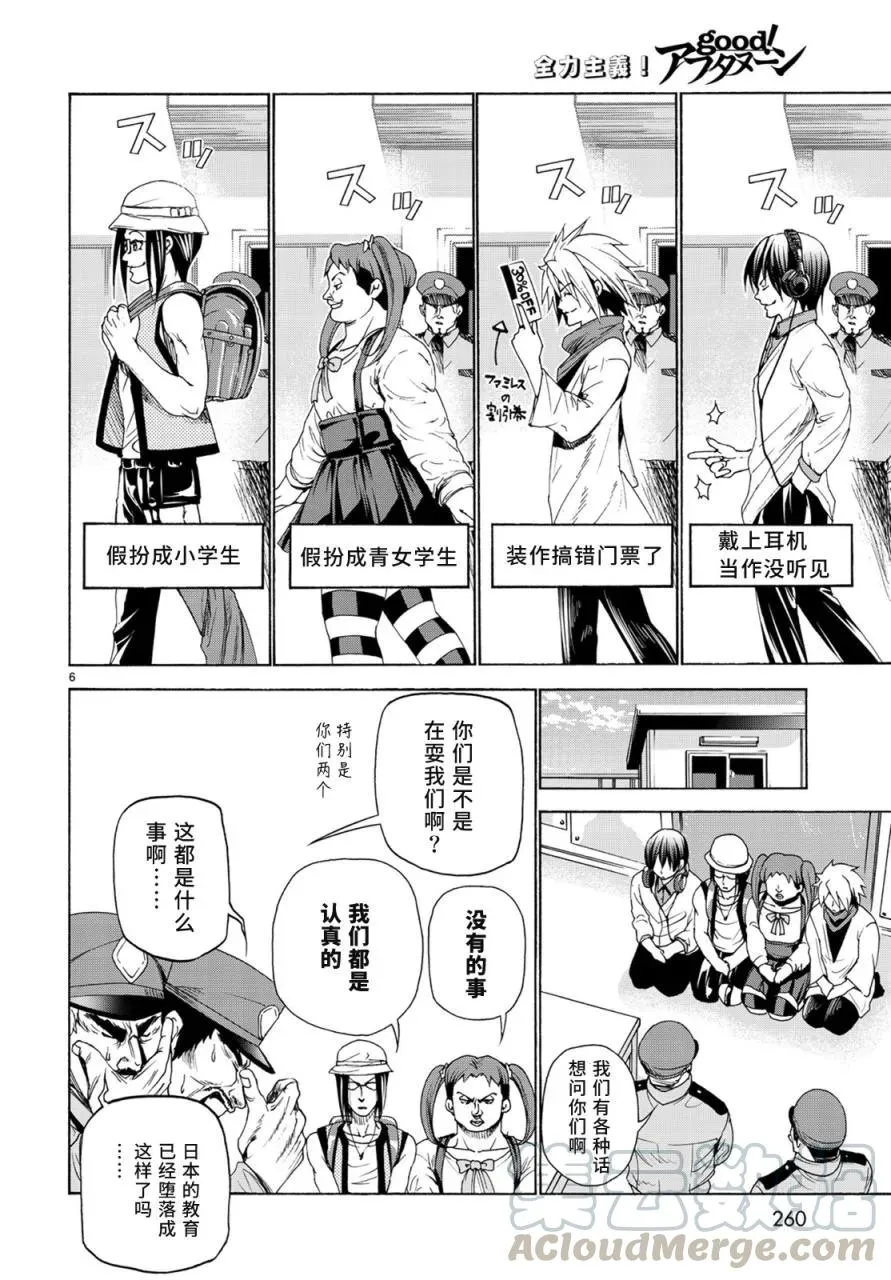 25 第5页