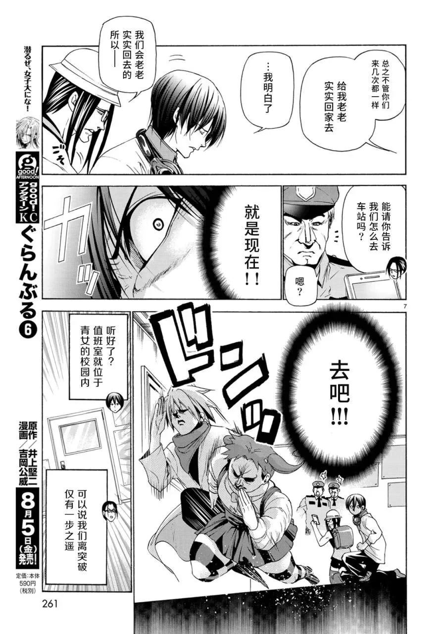 25 第6页