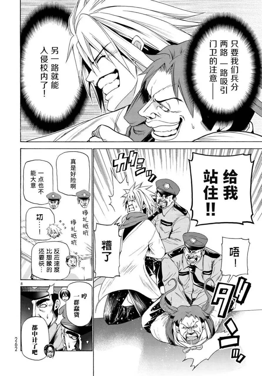 25 第7页