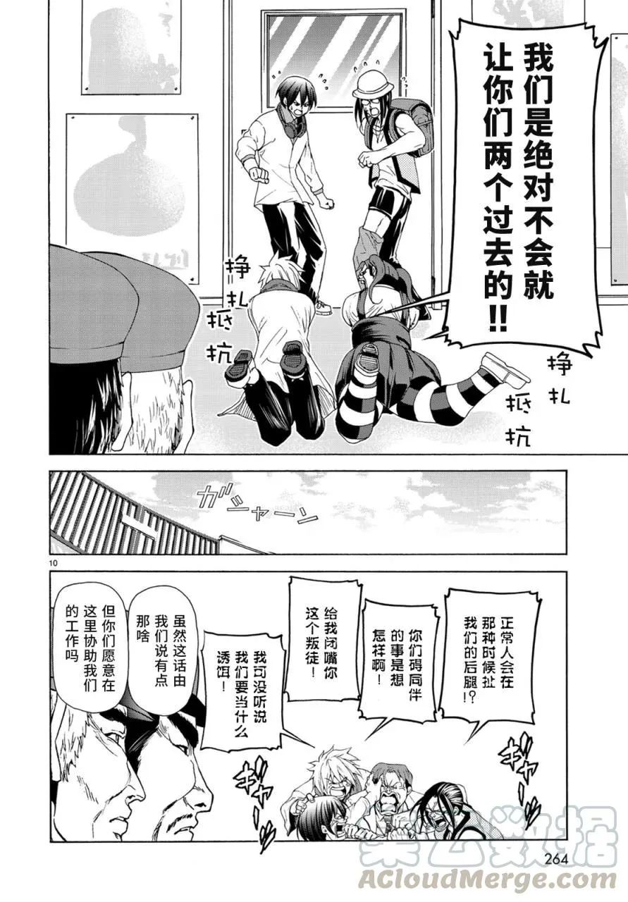 25 第9页