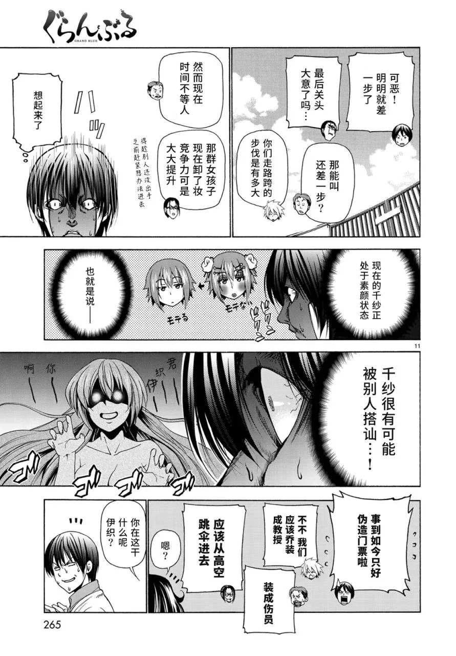 25 第10页