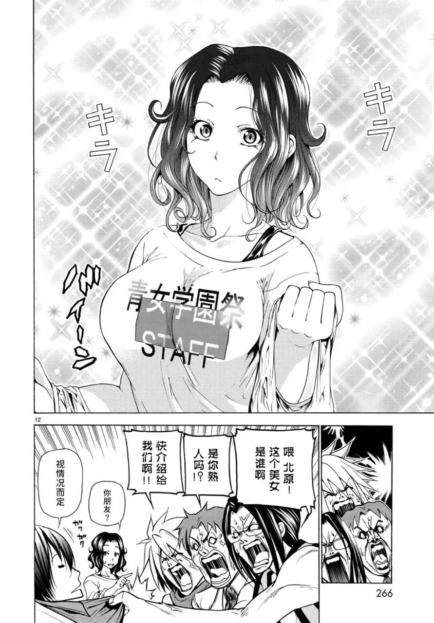 25 第11页
