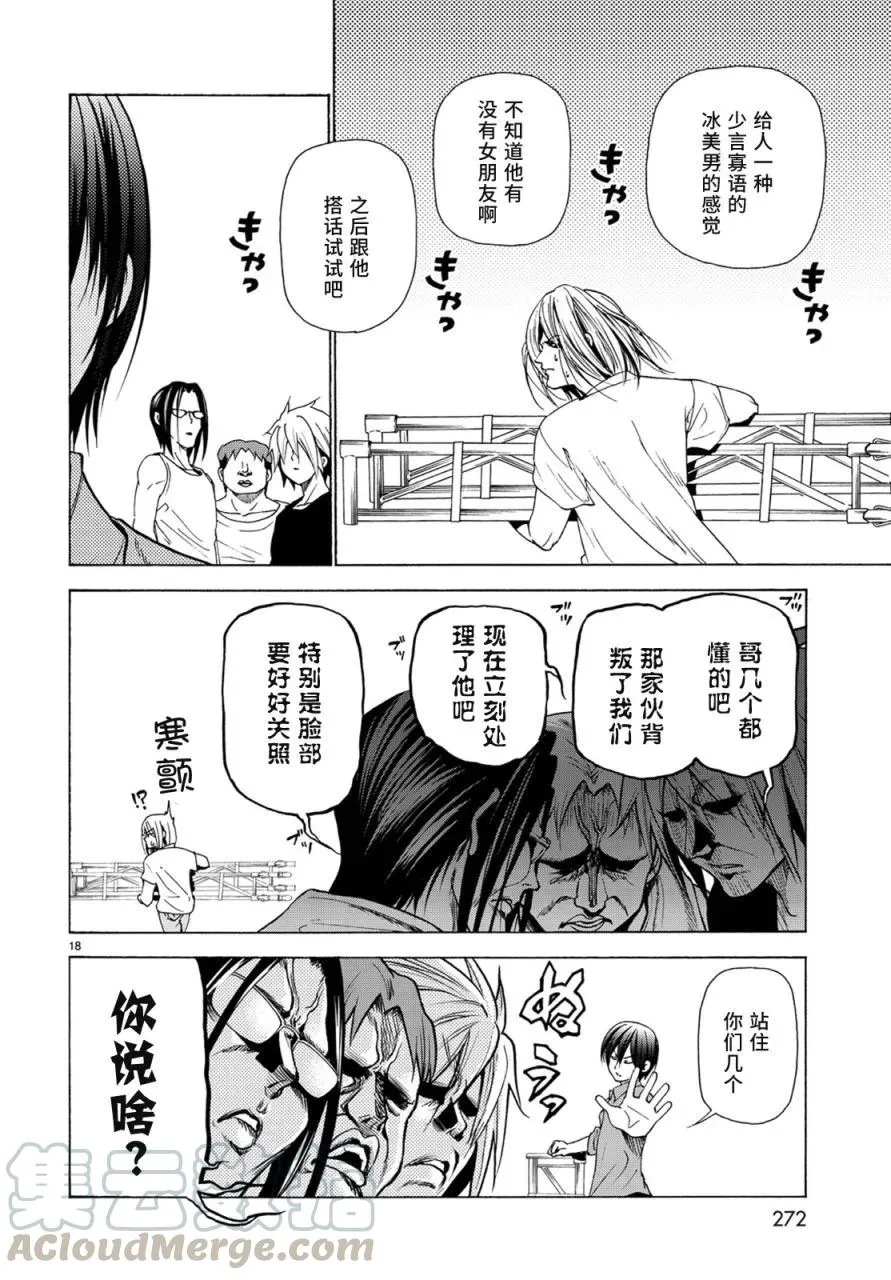 25 第17页