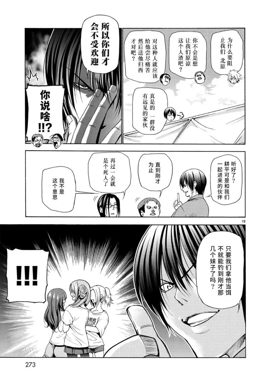 25 第18页
