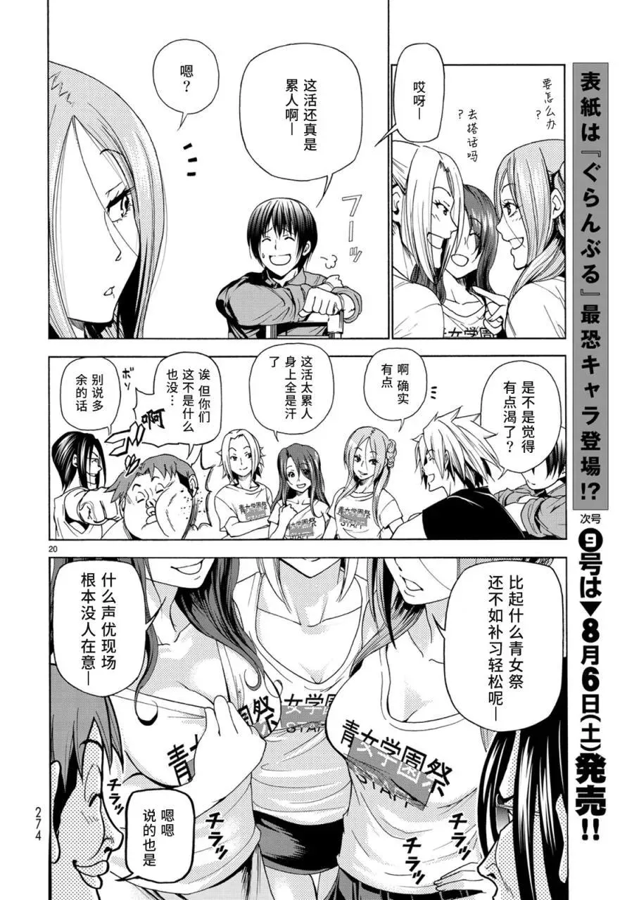 25 第19页
