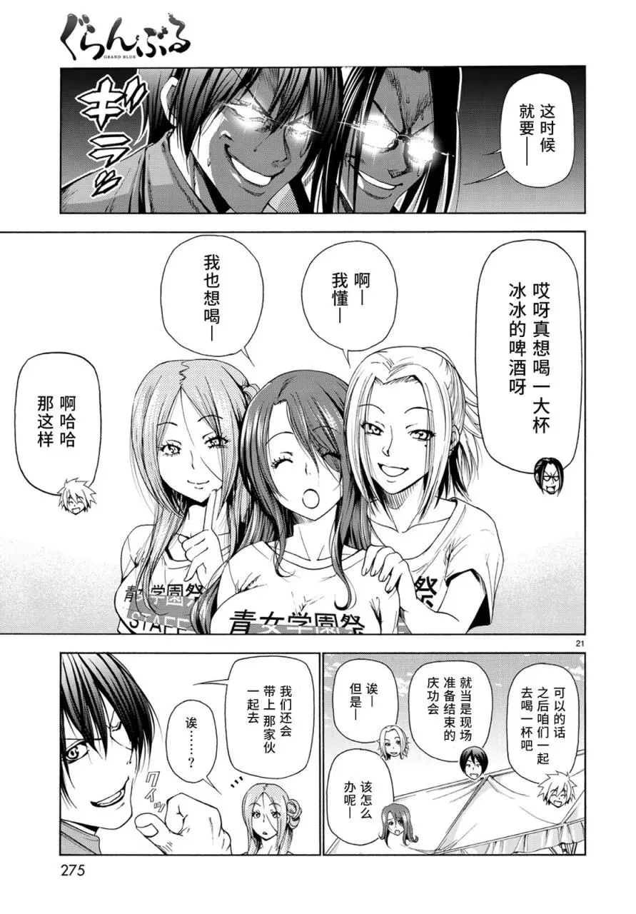 25 第20页