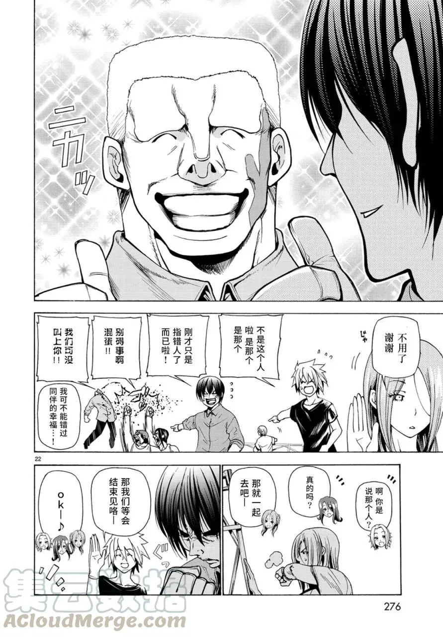 25 第21页