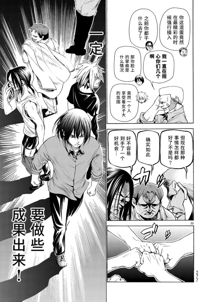 25 第22页