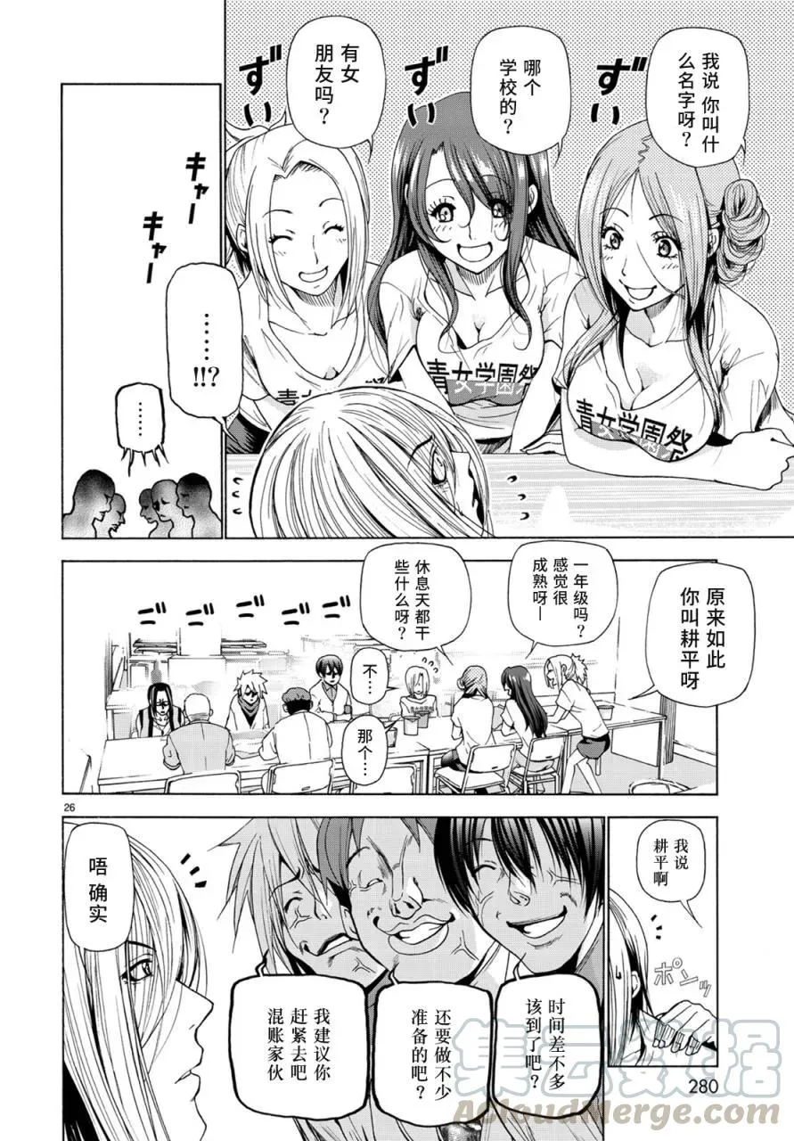 25 第25页