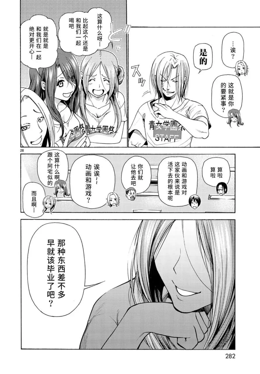 25 第27页