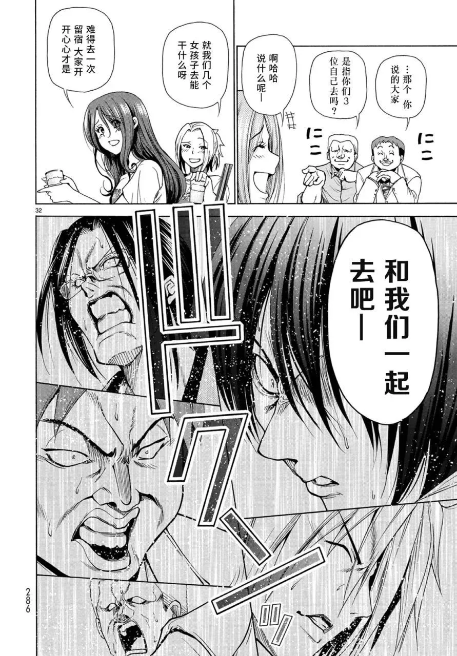 25 第31页