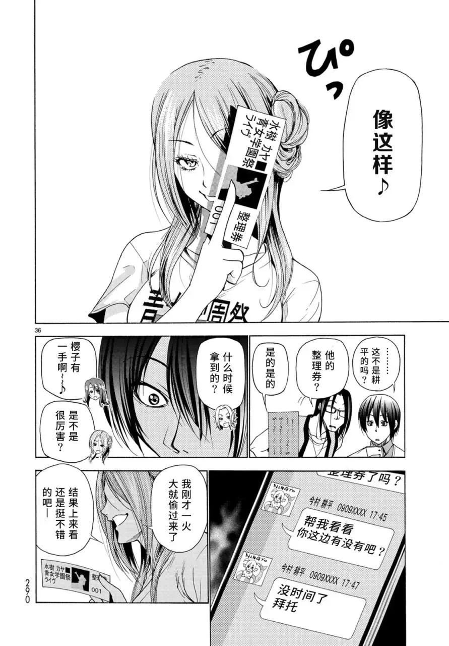 25 第35页