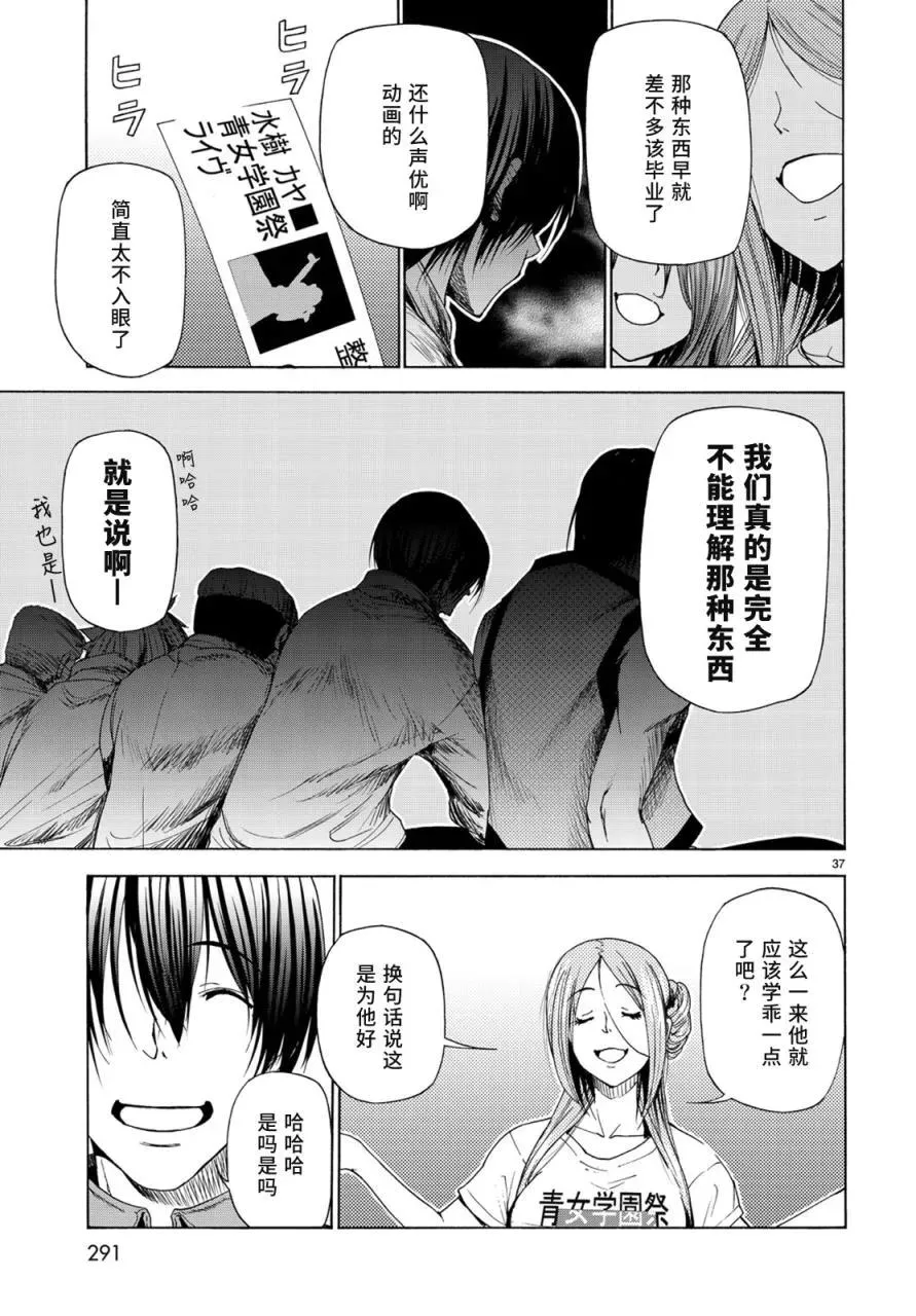 25 第36页