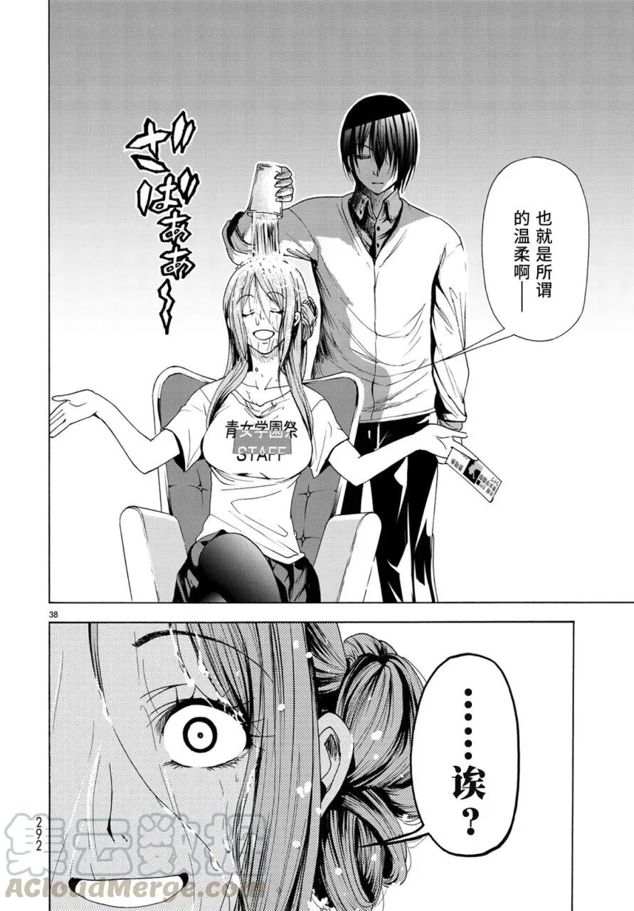 25 第37页