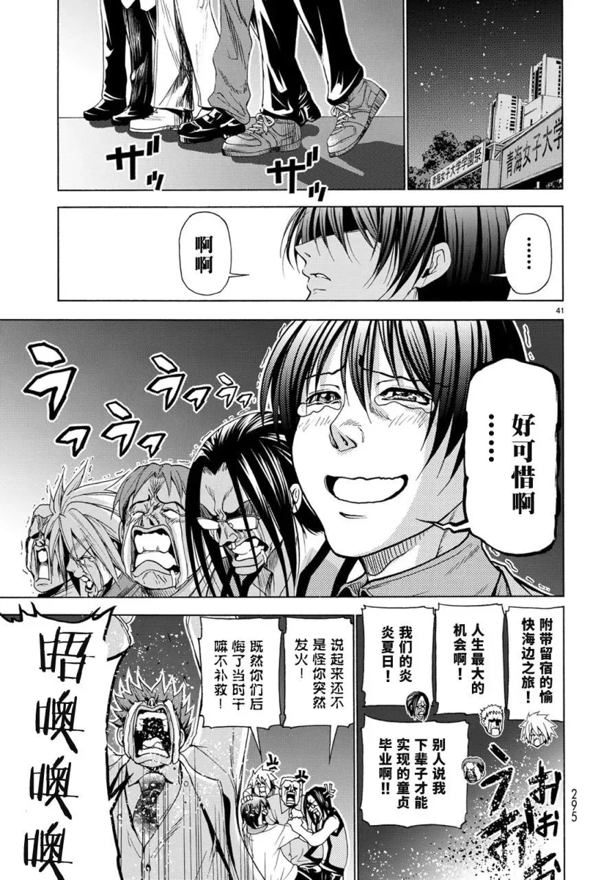 25 第40页