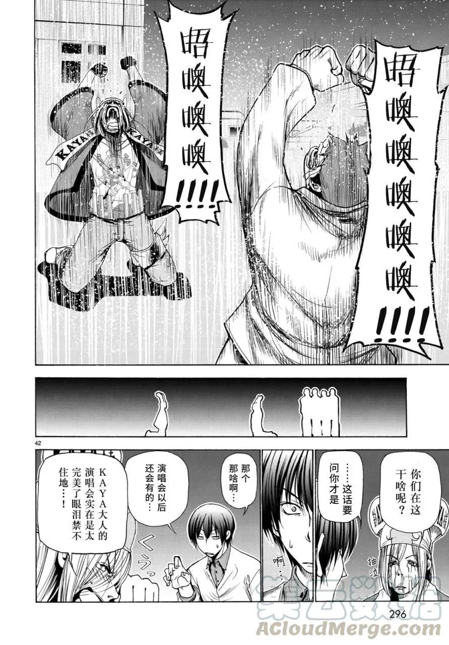 25 第41页