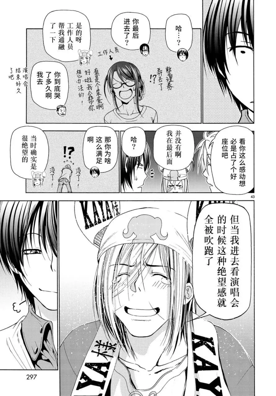 25 第42页