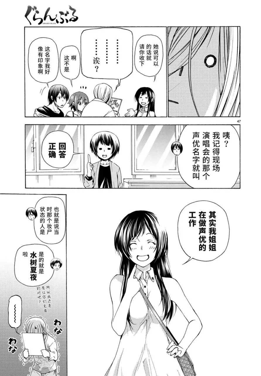 25 第46页