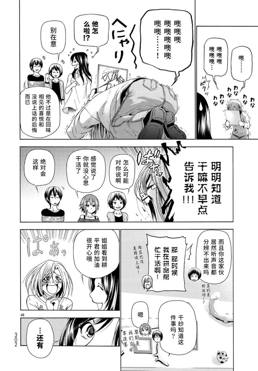 25 第47页