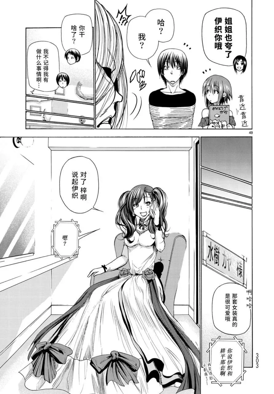 25 第48页