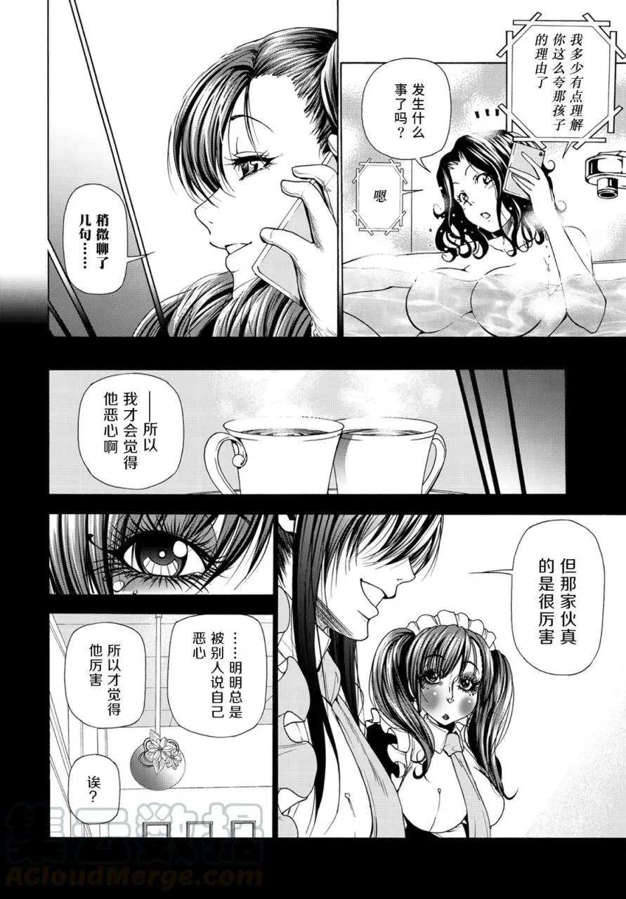 25 第49页
