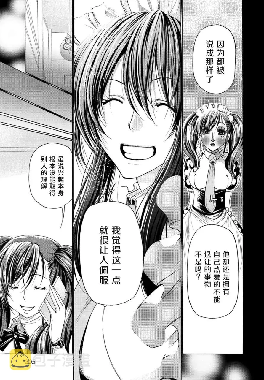 25 第50页