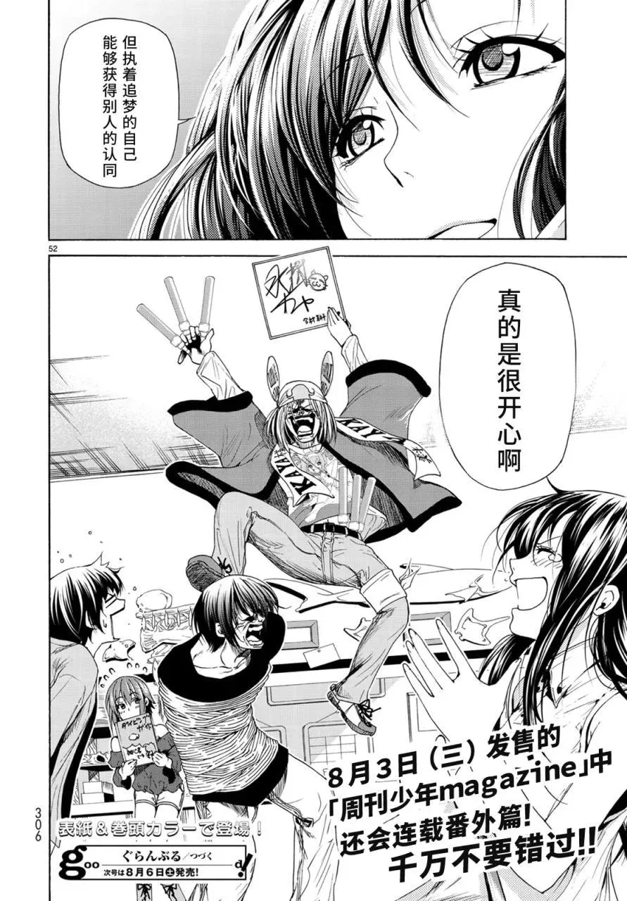 25 第51页