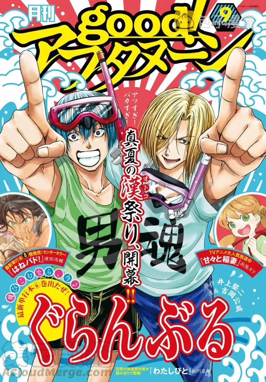 26 第1页