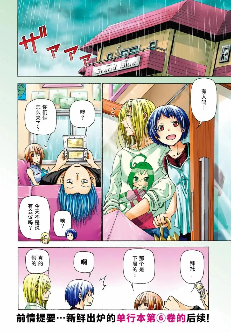 26 第3页