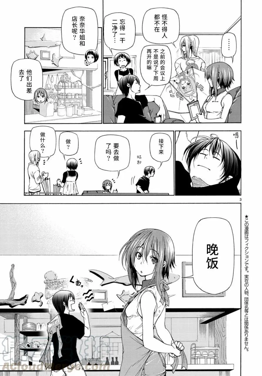 26 第4页