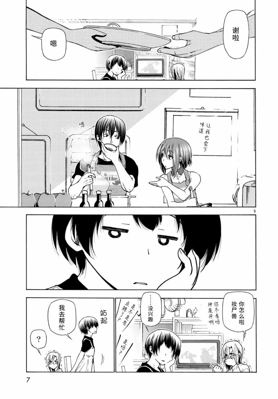 26 第6页