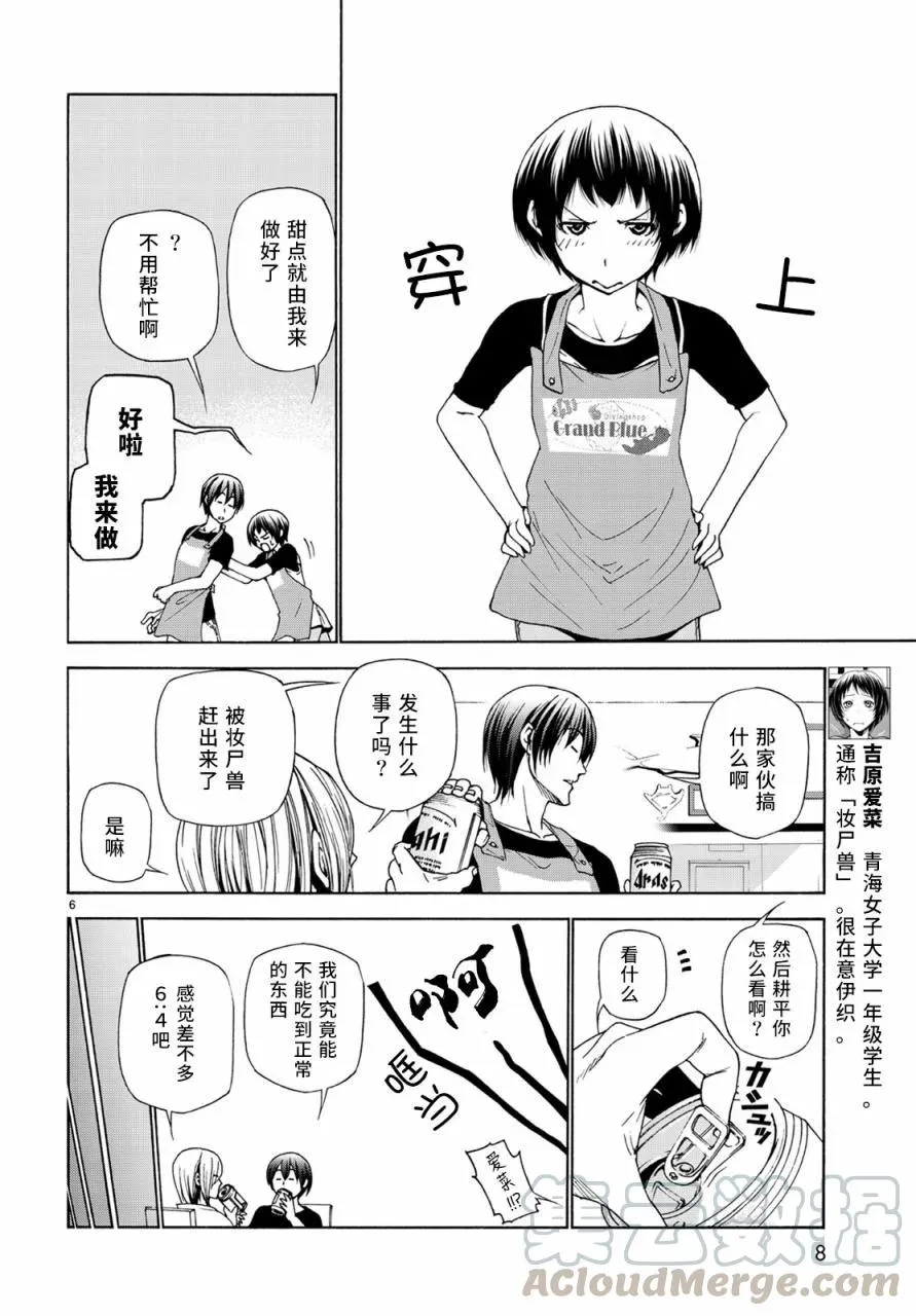 26 第7页