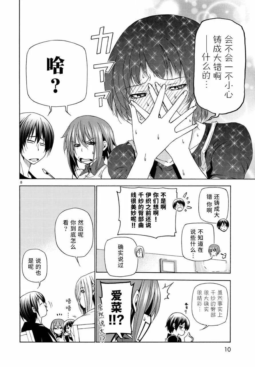 26 第9页
