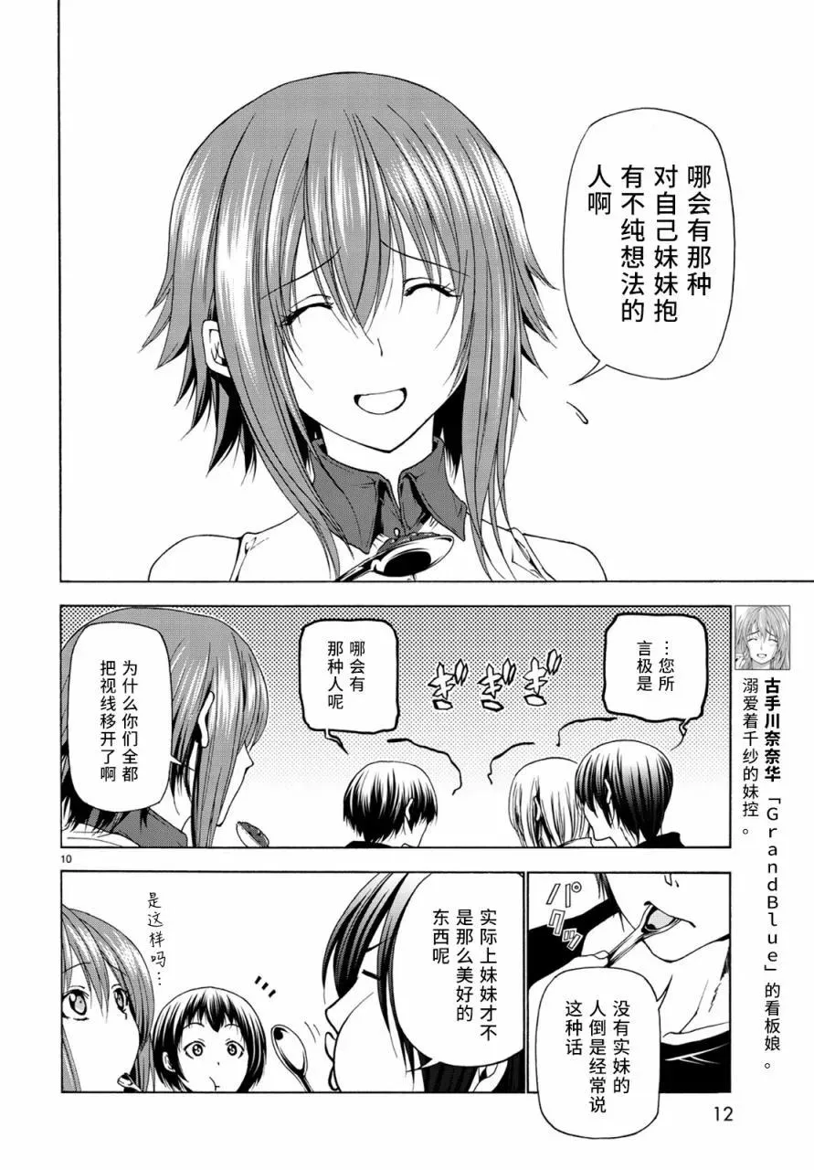 26 第11页